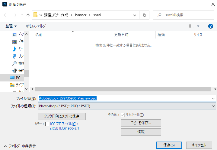 file