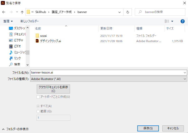 file