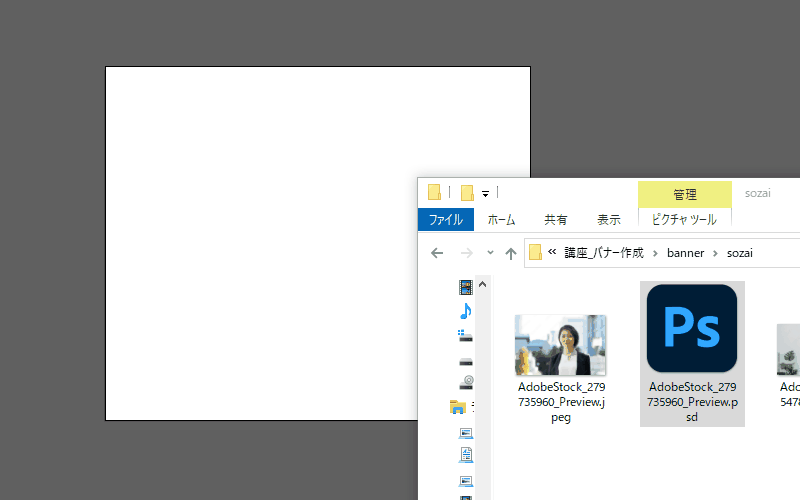 file
