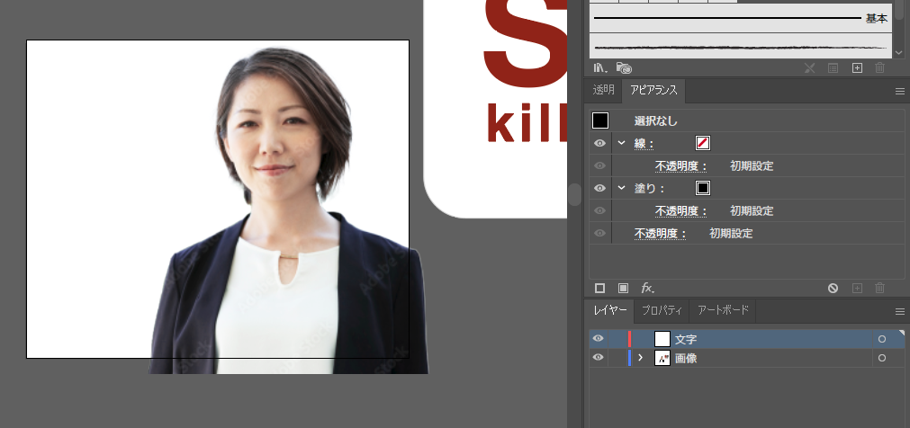 file
