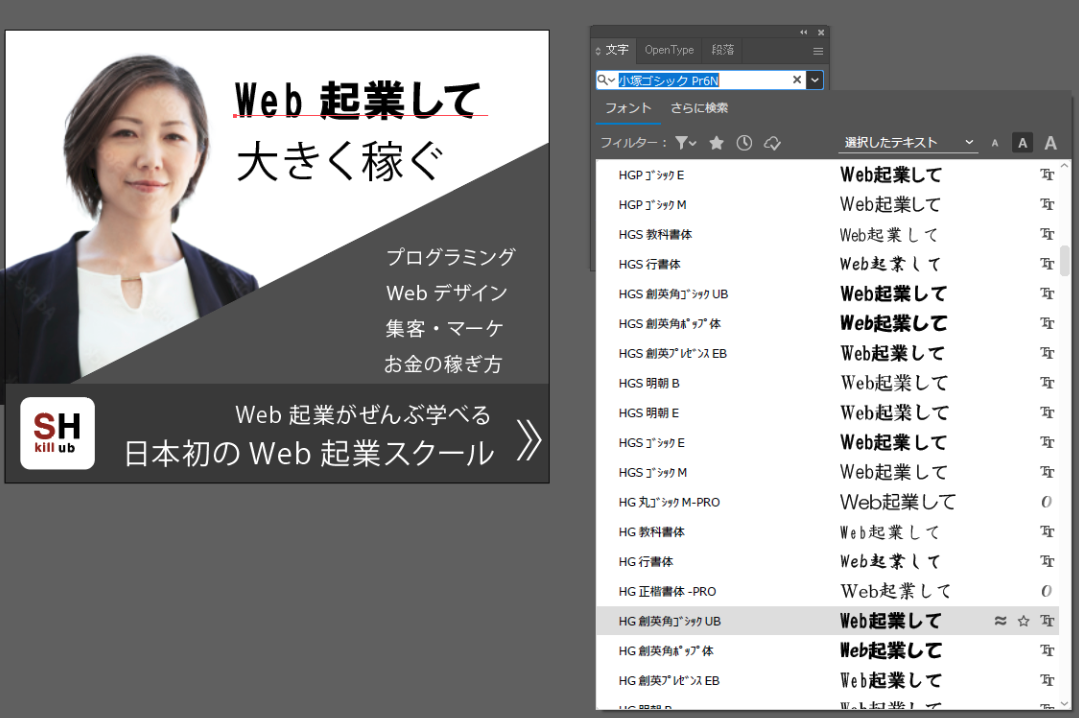 file