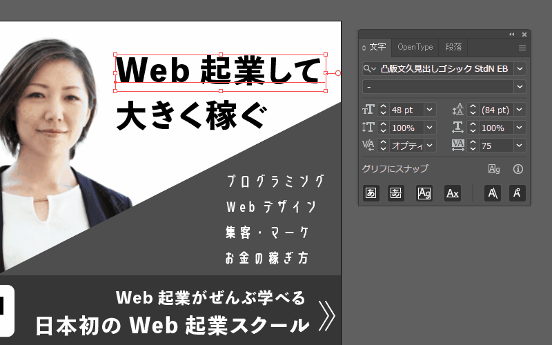 file