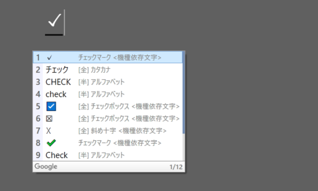 file