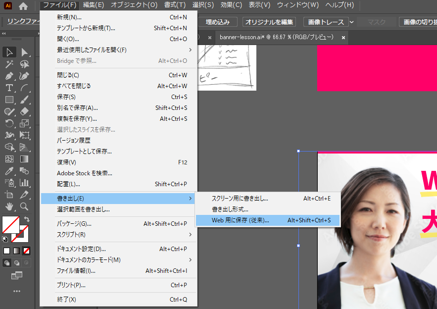 file