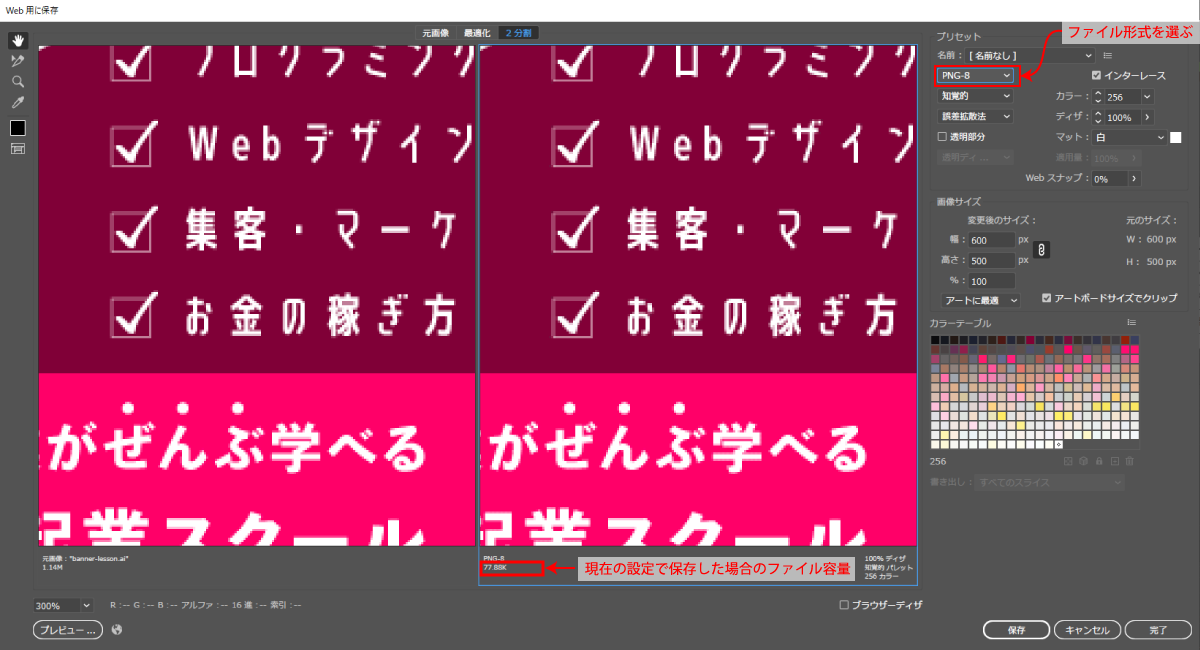 file