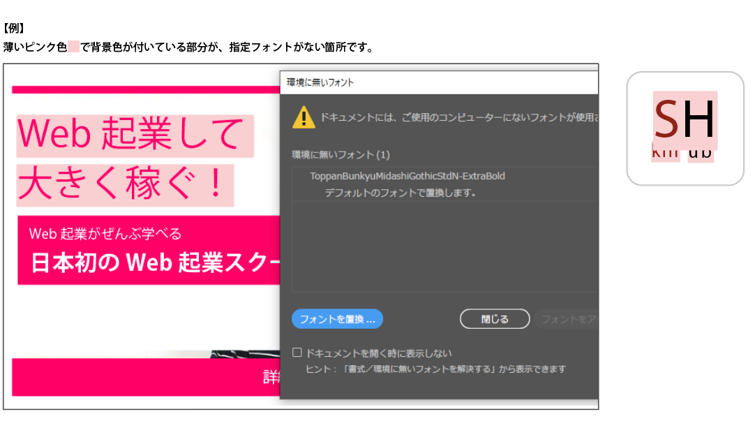 file