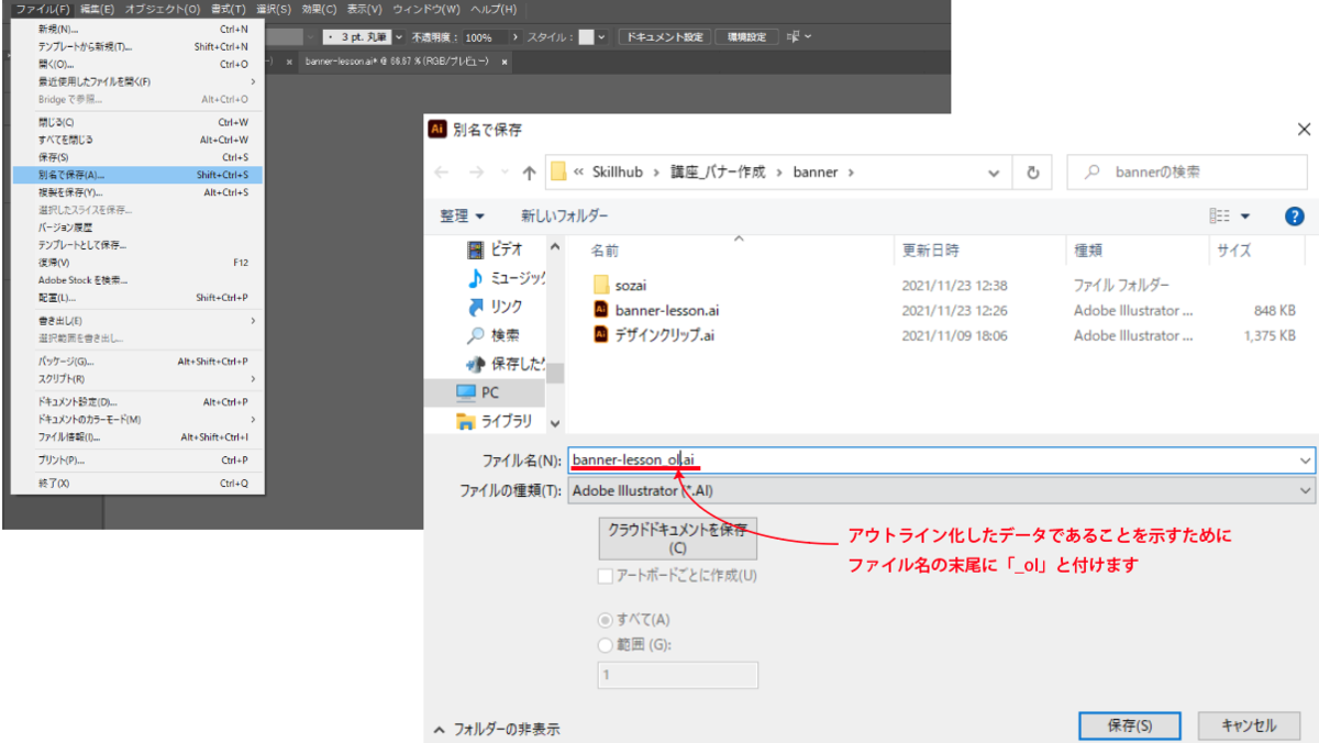 file