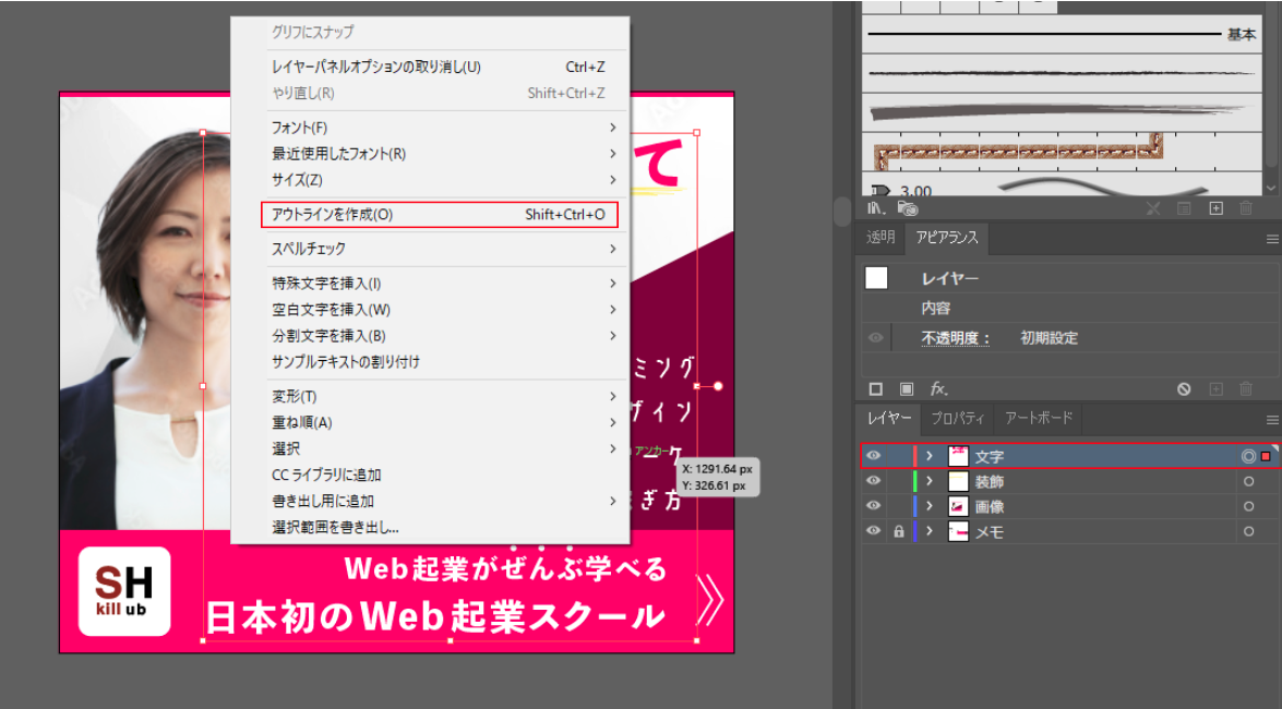file