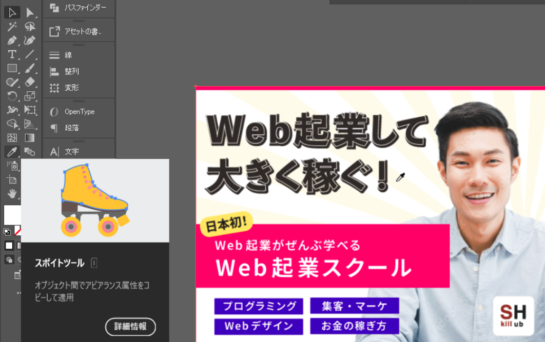 file