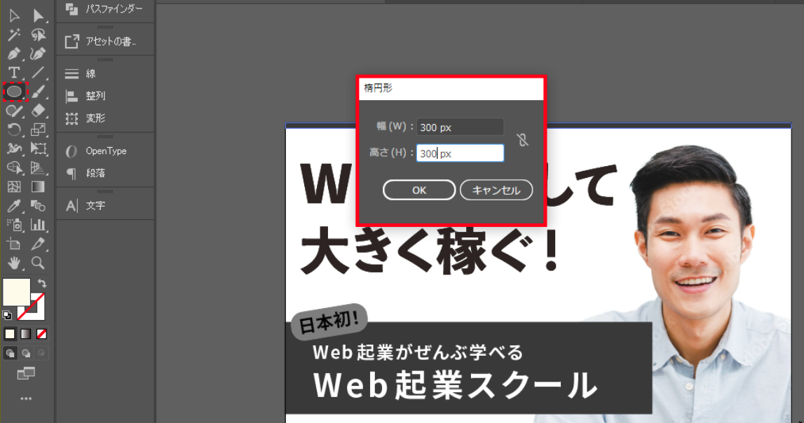 file