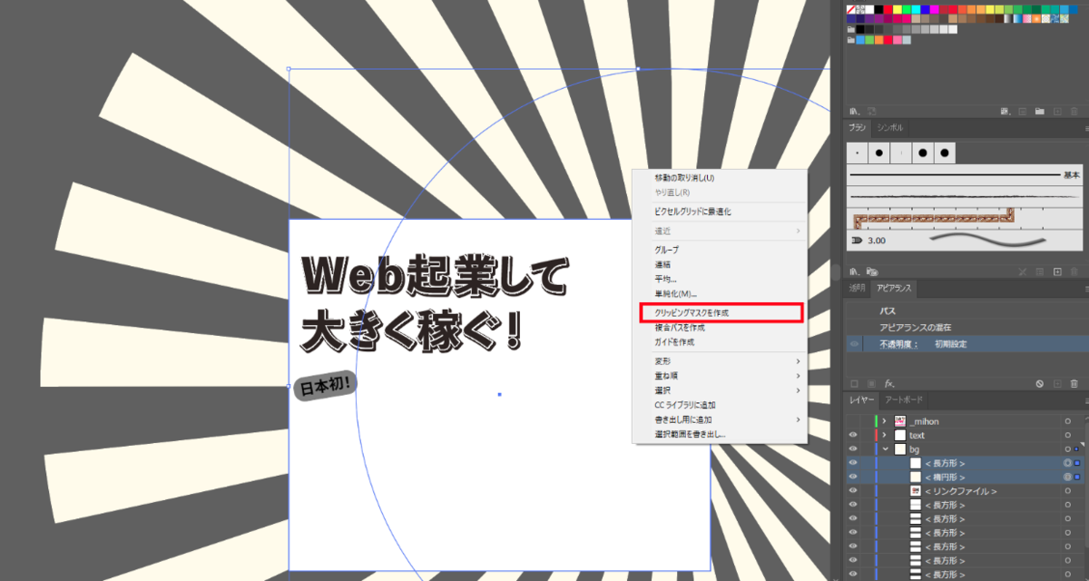 file