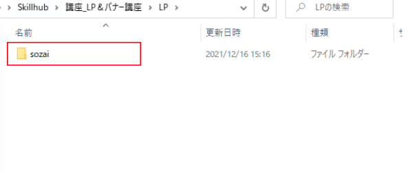 file