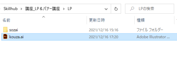 file