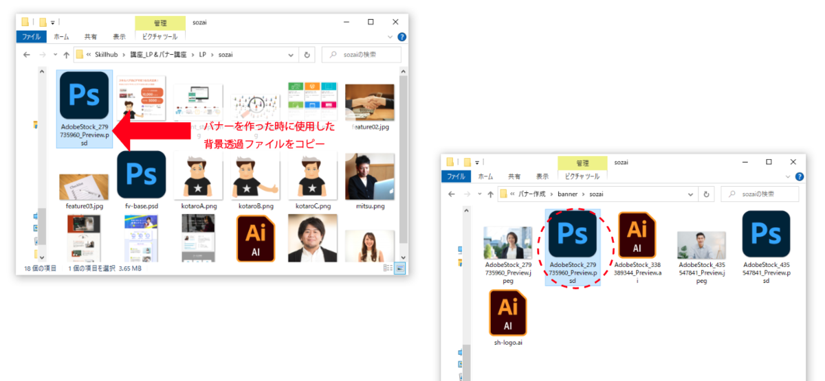 file