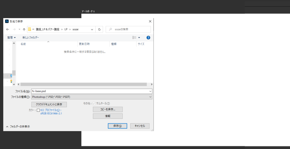 file