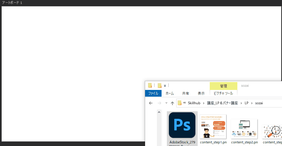 file