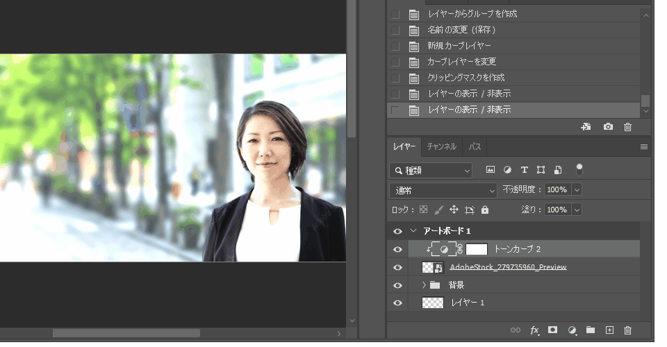 file