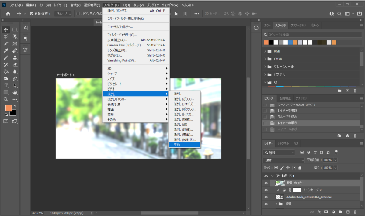 file