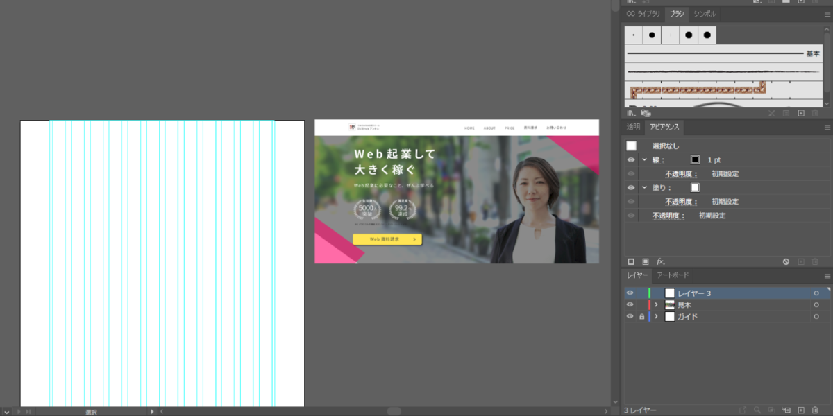 file