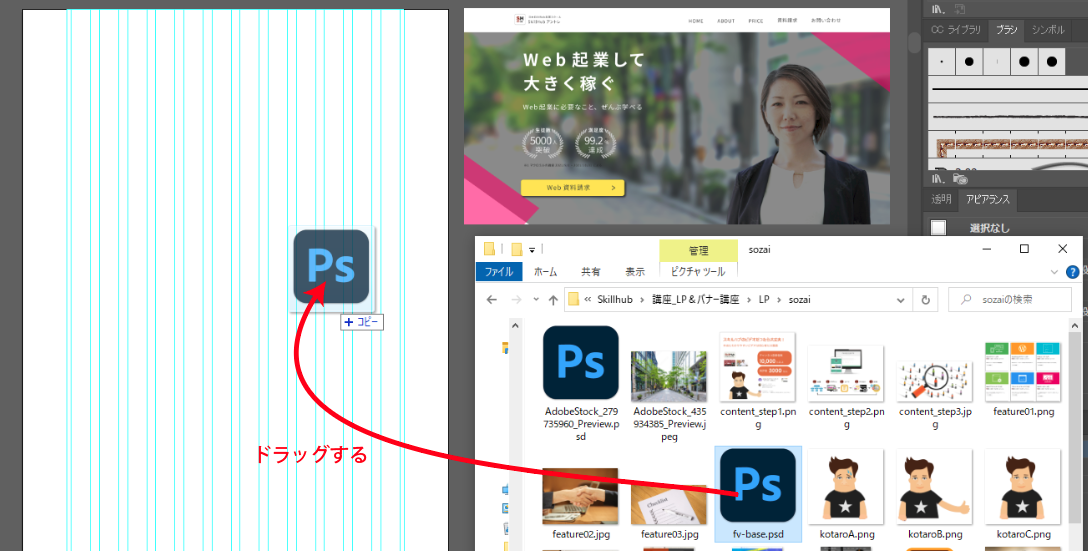 file