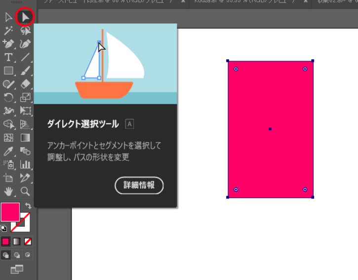 file
