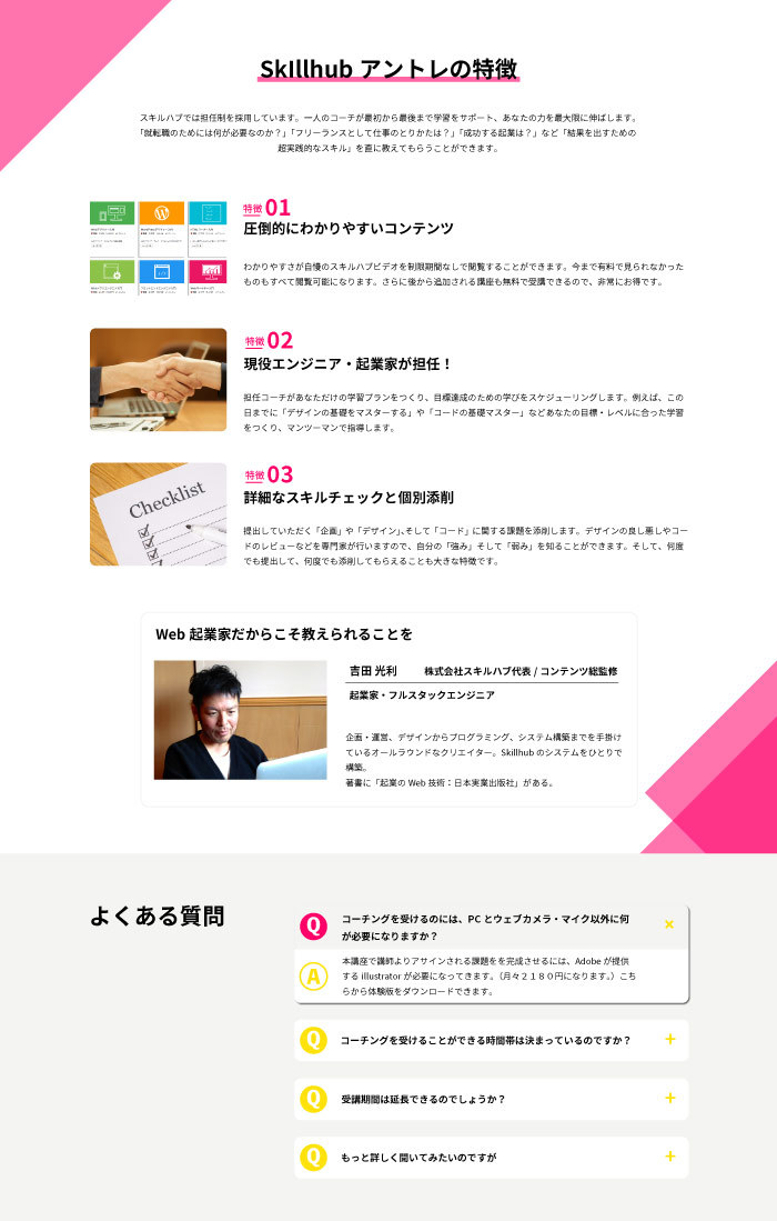 file