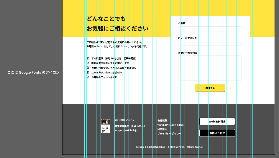 file