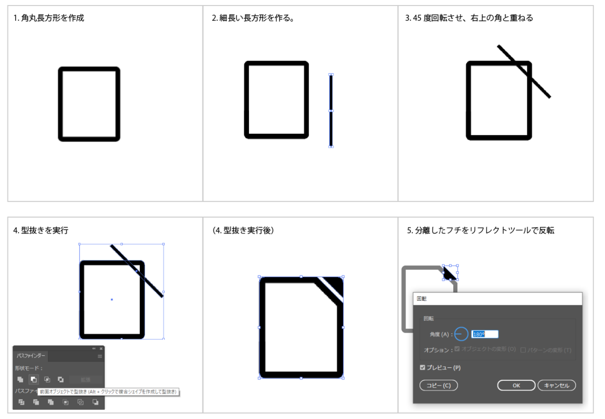 file