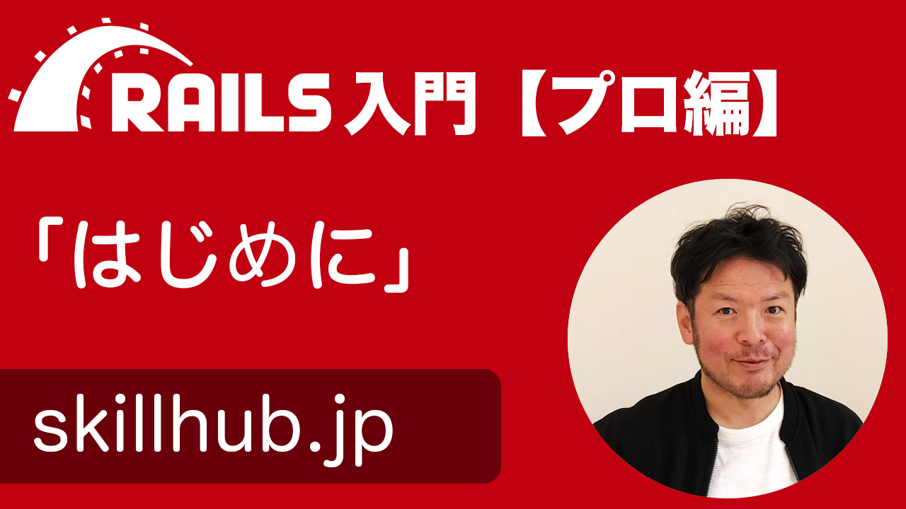 コースプレビュー