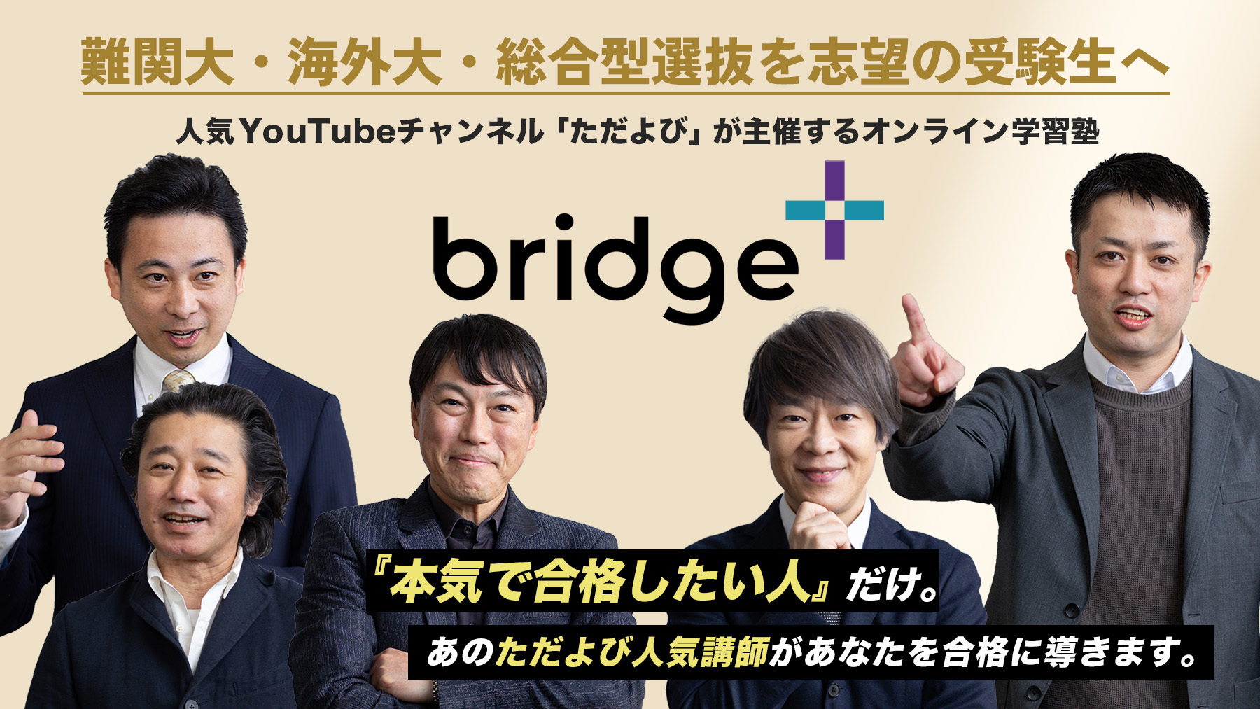 吉田Bridgestarテスト